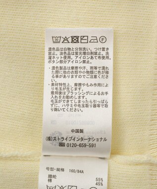 earth music&ecology ダブルポケットカーディガン Yellow