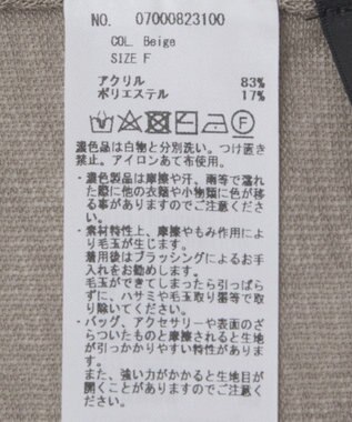 YECCA VECCA シアーニットプルオーバー Beige