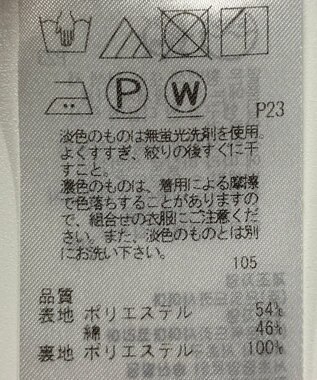 ONWARD Reuse Park 【23区】スカート春夏 ネイビー