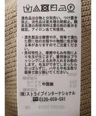 Green Parks とろみ布帛ドッキングニットチュニック Beige