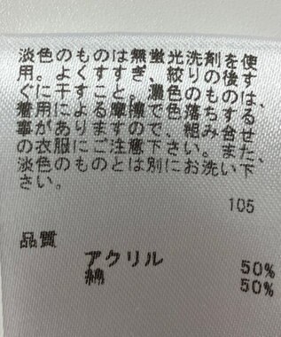 ONWARD Reuse Park 【any FAM】ニット春夏 ホワイト