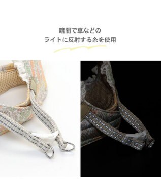 PET PARADISE 犬 ハーネス メッシュ ベスト ハーネス 【Ｓ】 小花柄／マリン 小花柄