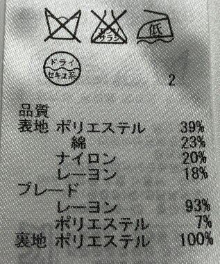 ONWARD Reuse Park 【23区】スカート春夏 ネイビー