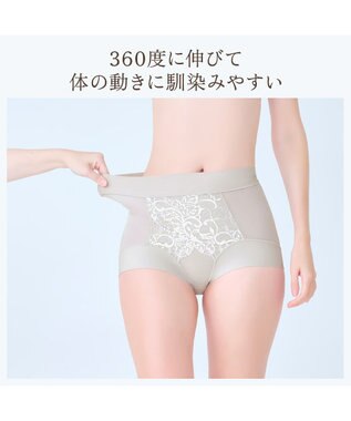 BRADELIS New York 【BRADELIS NewYork peace】綿混フィットレースショーツ25 深め 補正下着 ヒップアップ 美尻 グレージュ