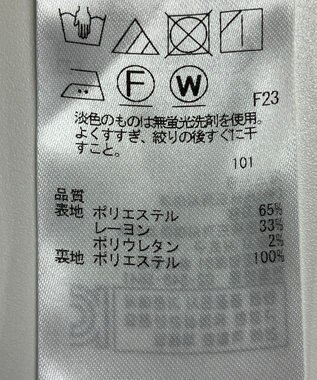 ONWARD Reuse Park 【23区】パンツ春夏 グレー