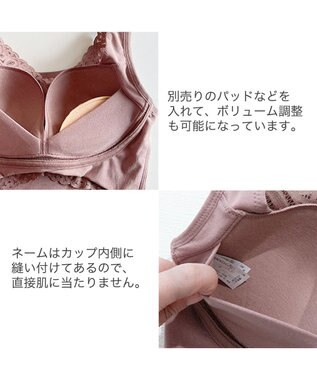 BRADELIS New York 【BRADELIS Me】Sweet Night Bra ノンワイヤー 補正 ナイトブラ 就寝中のバスト崩れを防ぐ ブラジャー ブラデリス ココア