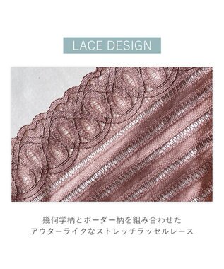 BRADELIS New York 【BRADELIS Me】Sweet Night Bra ノンワイヤー 補正 ナイトブラ 就寝中のバスト崩れを防ぐ ブラジャー ブラデリス ココア