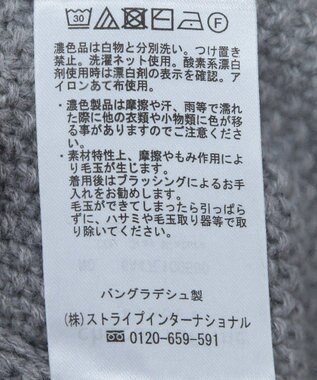 Green Parks ＳＥＴ２点　ニットベスト＋ロンＴＥＥ Gray Mixture