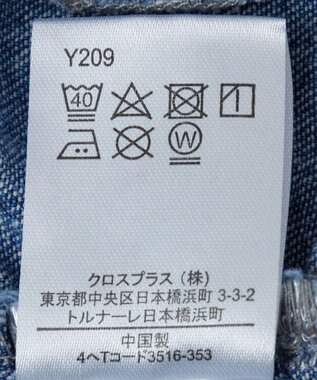 Green Parks ・ＳＵＧＡＲ　ＳＰＯＯＮデニムフロントＺＩＰナロースカート Indigo