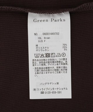 Green Parks 【適ON】レイヤードタンクトップ Brown