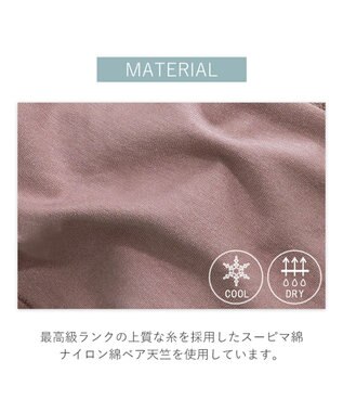 BRADELIS New York 【BRADELIS Me】Sweet Night Bra ノンワイヤー 補正 ナイトブラ 就寝中のバスト崩れを防ぐ ブラジャー ブラデリス ココア