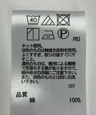 ONWARD Reuse Park 【any FAM】カットソー春夏 グレー