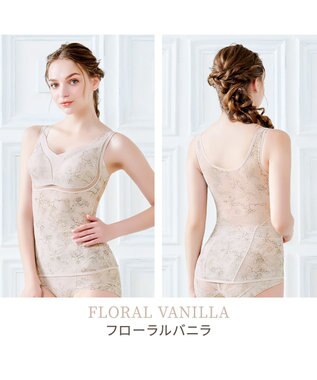 BRADELIS New York 【Yukine inc. 】ゆきねえモアソフト快適フルカップブラキャミ23 接触冷感 速乾 蒸れにくい フローラルバニラ