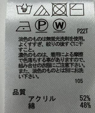 ONWARD Reuse Park 【any SiS】ニット春夏 ベージュ