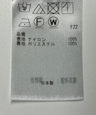 ONWARD Reuse Park 【23区】スカート秋冬 ベージュ