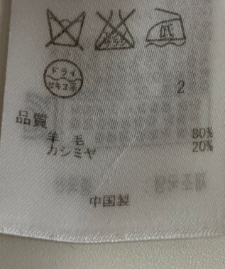 ONWARD Reuse Park 【23区】ニット秋冬 グレー