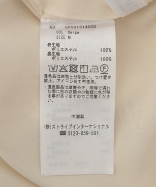 CRAFT STANDARD BOUTIQUE ドレープポケットデザインスカート Beige