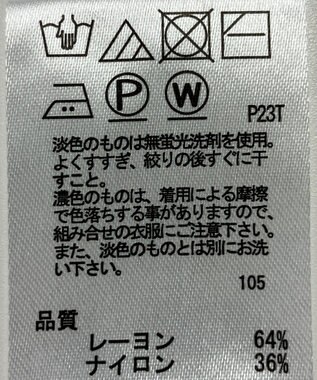 ONWARD Reuse Park 【any SiS】ニット春夏 ブルー