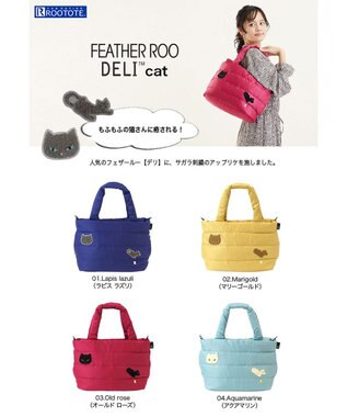 ROOTOTE 9065【ネコアップリケ付き】/ LT.フェザールーデリ.キャット-21 03：オールドローズ