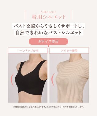 Wing ノンワイヤーブラ 【綿の贅沢】 綿混素材 ラクなのにきれい ハーフトップ KB1031 ウイング／ワコール ピンク