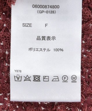 Green Parks ・ｓｗｉｎｇ　ｂｙ　チュールヤーンワイドプルオーバー Bordeaux