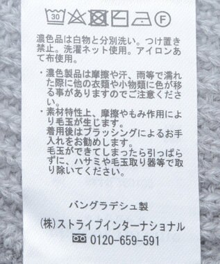 Green Parks ＺＩＰ付き畦ニットチュニック Gray Mixture