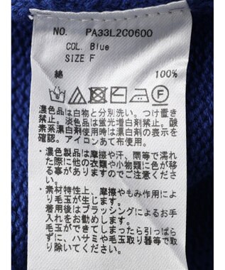 CRAFT STANDARD BOUTIQUE ガンジーニットプルオーバー Blue