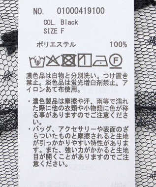 earth music&ecology ストライプレースレイヤードスカート Black