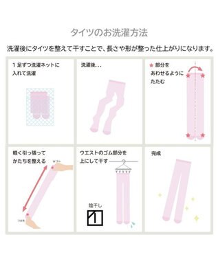 Chacott ★チャコットタイツ　ＤＥＯＡＩＲＹ（フーター） ロイヤルピンク