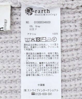 earth music&ecology 【毛玉防止 / 洗濯機洗い可】アンチピリングクロスネックルーズニット Gray
