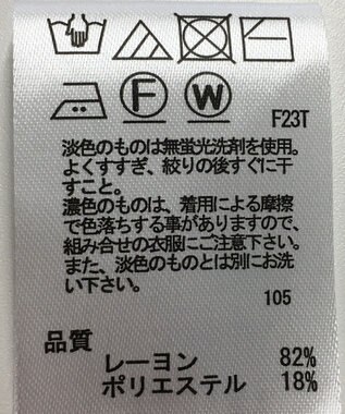 ONWARD Reuse Park 【any SiS】ニット秋冬 ネイビー