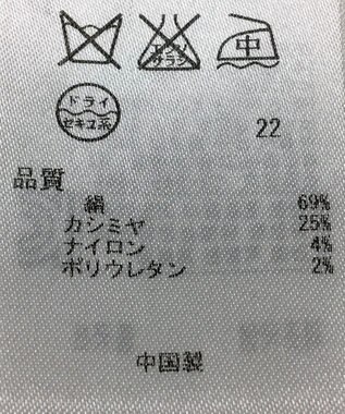 ONWARD Reuse Park 【自由区】ニット秋冬 グレー