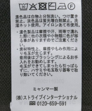 AMERICAN HOLIC バイカラークルーネックニットプルオーバー Brown