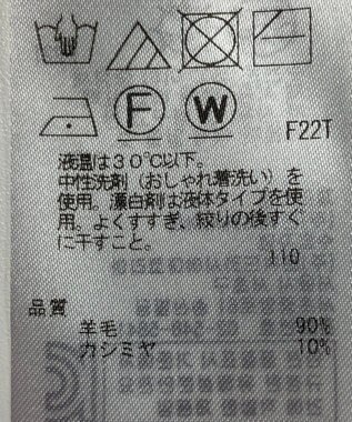 ONWARD Reuse Park 【組曲】ニット秋冬 ピンク