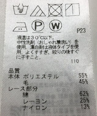 ONWARD Reuse Park 【自由区】ブラウス秋冬 ブラウン