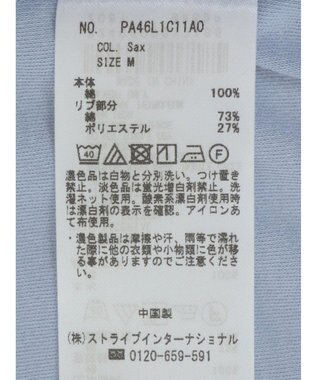 CRAFT STANDARD BOUTIQUE スムースフレンチスリーブプルオーバー Sax