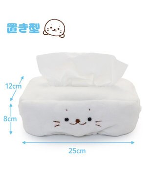 Mother garden しろたん 顔ぼん ティッシュカバー 置き型/吊り下げ 【単品】 置き型