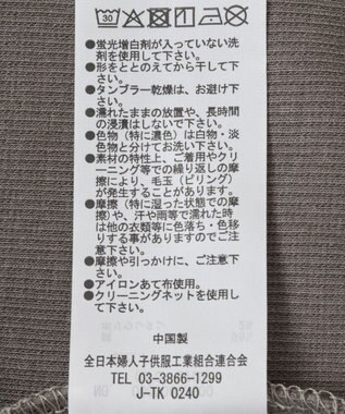 Green Parks ピグメントアメスリタンク Brown