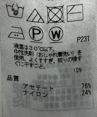 ONWARD Reuse Park 【ICB】ワンピース春夏 ベージュ
