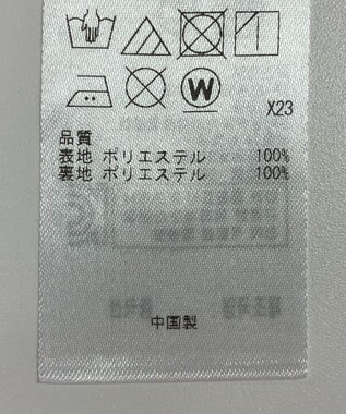 ONWARD Reuse Park 【組曲】スカート春夏 パープル