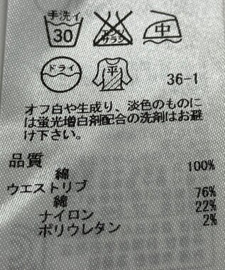 ONWARD Reuse Park 【自由区】スカート春夏 グレー