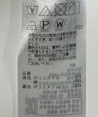 ONWARD Reuse Park 【23区】スカート春夏 ネイビー