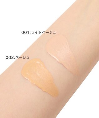 Chacott Cosmetics チャコット シェイピングプライマー【001 ライトベージュ】 -