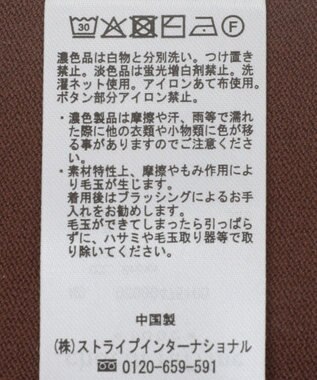 Green Parks フレンチスリーブカーディガン Brown