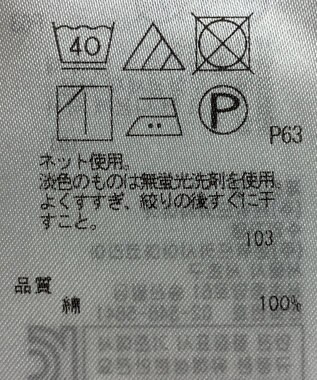 ONWARD Reuse Park 【23区】カットソー春夏 パープル