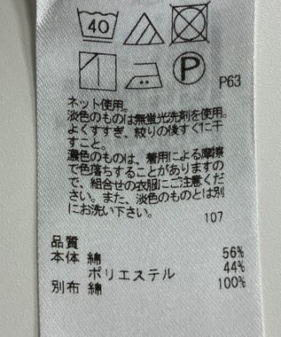 ONWARD Reuse Park 【23区】カットソー秋冬 ブラウン