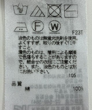 ONWARD Reuse Park 【23区】ニット春夏 オレンジ