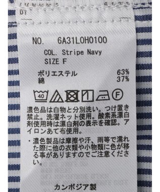 Green Parks アソートシャツワンピース Stripe Navy