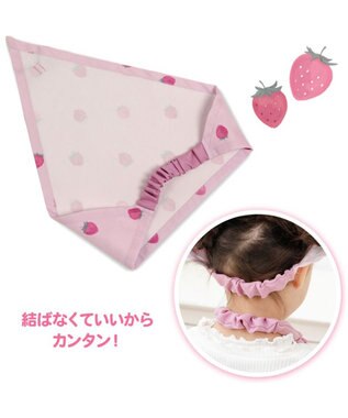 Mother garden マザーガーデン 野いちご キッズエプロン & 三角巾 セット 《レトロストロベリー柄》 100～120cm レトロストロベリー柄