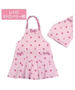 Mother garden マザーガーデン 野いちご キッズエプロン & 三角巾 セット 《レトロストロベリー柄》 100～120cm レトロストロベリー柄